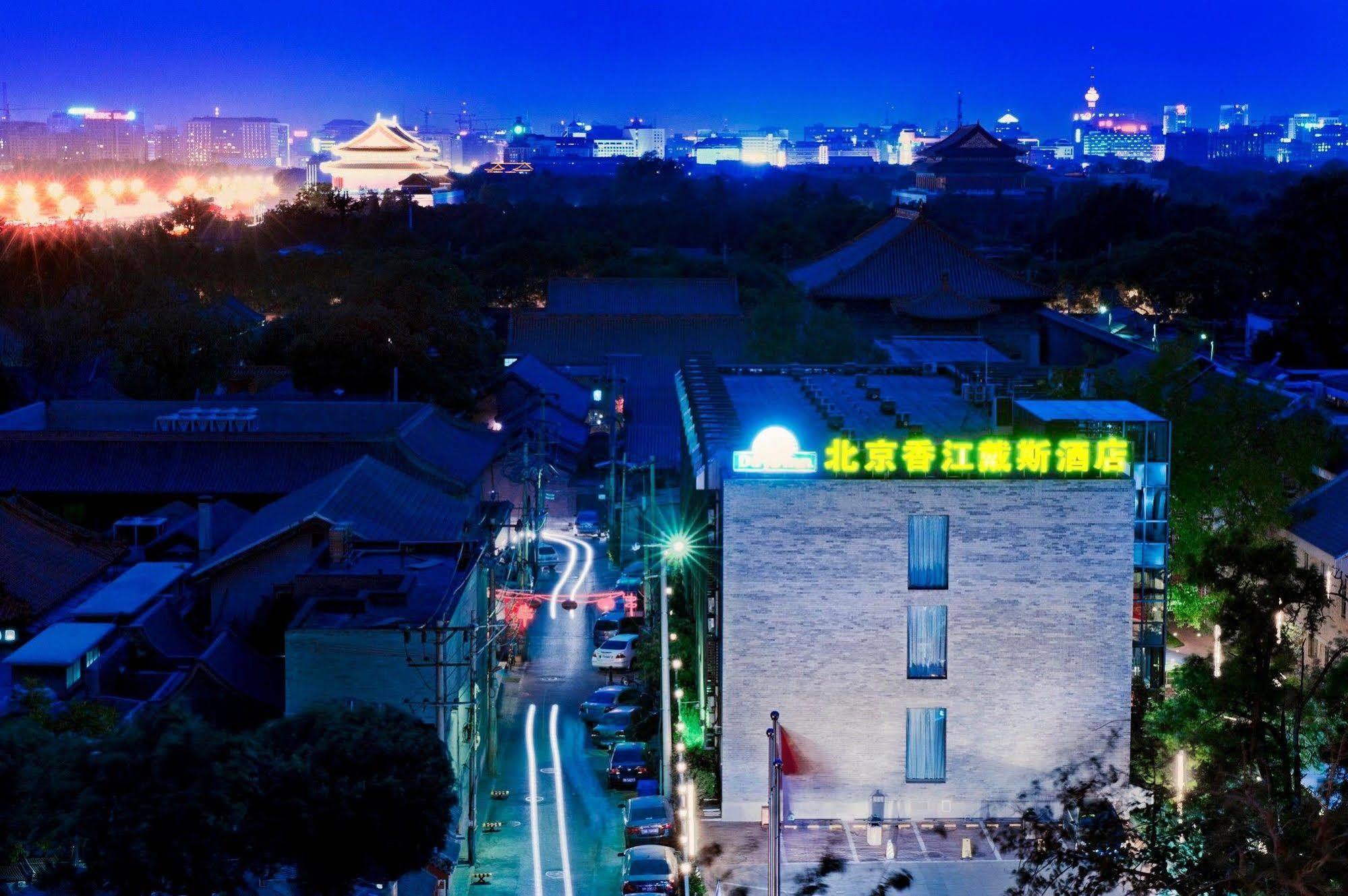 Days Inn Forbidden City Beijing Exterior photo