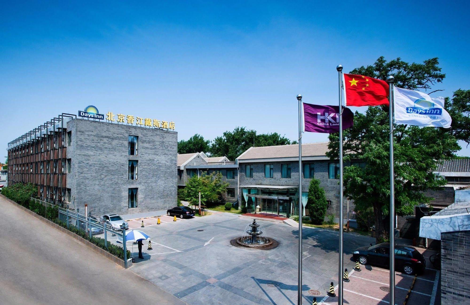 Days Inn Forbidden City Beijing Exterior photo